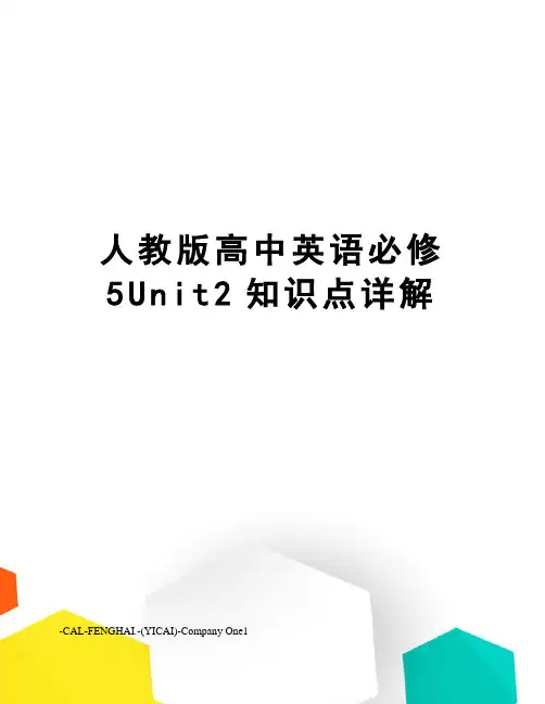 人教版高中英语必修5Unit2知识点详解