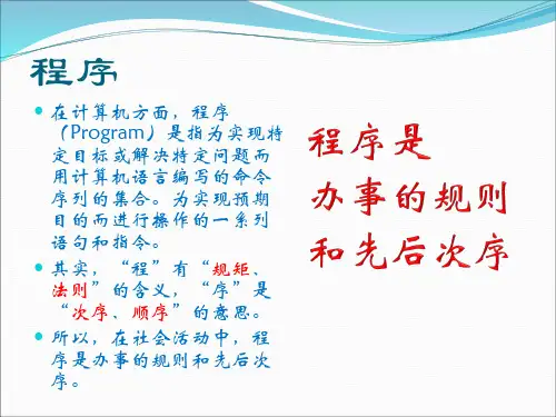 公路工程监理工作程序及质量控制