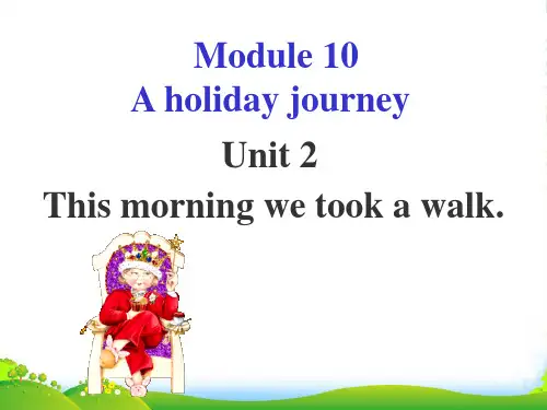 外研版七年级英语下册Module 10 A holiday journey_Unit 2 This 