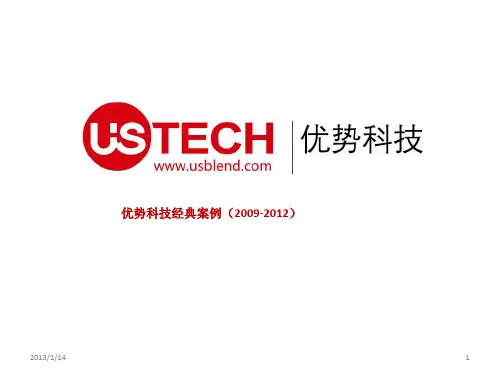 应急指挥中心大屏幕