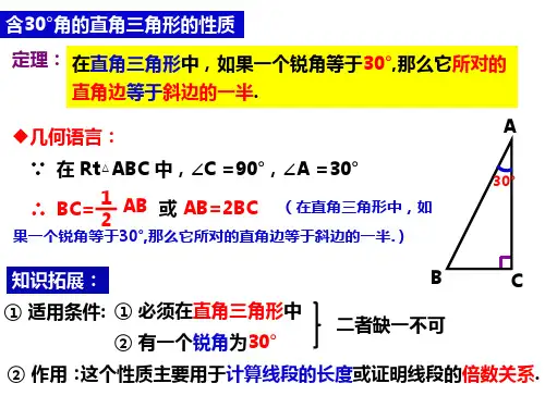 角平分线的作法和性质-八年级数学上册同步课件(沪科版)