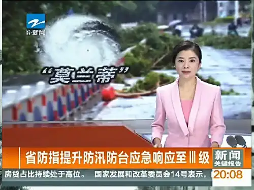 搭廊桥 PPT课件
