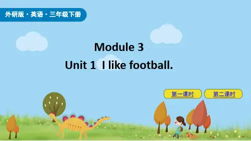 外研版英语三年级下学期Module 3~5