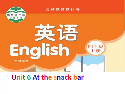 四年级上册英语(牛津译林版)Unit6 At the snack bar 第三课时课件