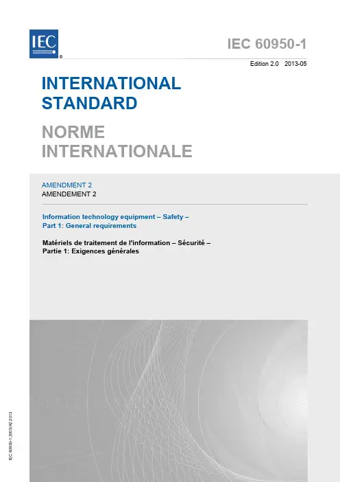 IEC60950-1_2ED_A2_2013