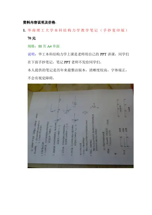 同济大学建筑学专业教学大纲