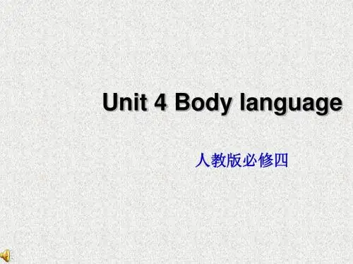 人教版高中英语必修四Unit 4《Body language》ppt优课课件