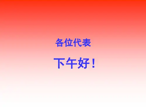 重庆市奶牛系谱档案建立与管理