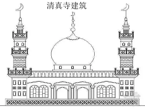 清真寺建筑