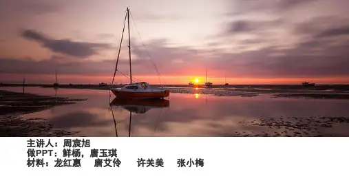 二恶英