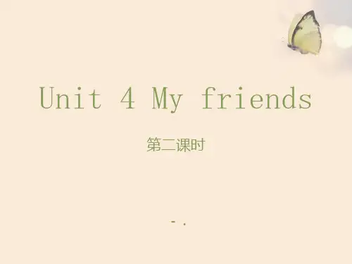 《My friends》PPT课件