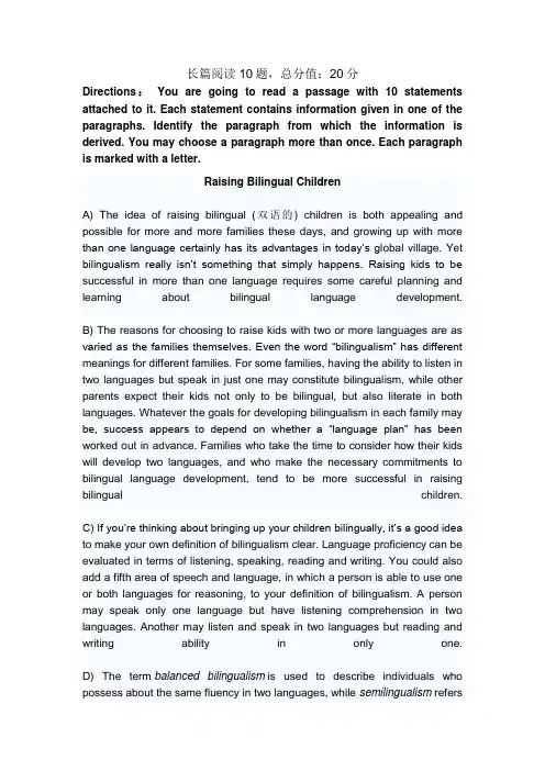 u校园测试答案quiz1答案 新视野大学英语(第三版)读写教程2 