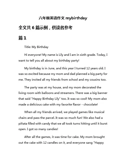 六年级英语作文mybirthday
