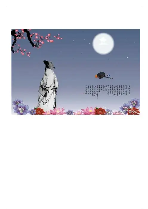 关于明月的15首古诗词，脍炙人口，意境悠远！
