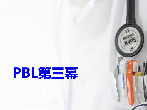 冠心病搭桥手术PPT课件