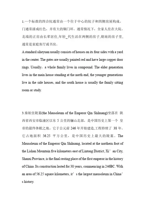 大学英语四六级翻译练习15篇