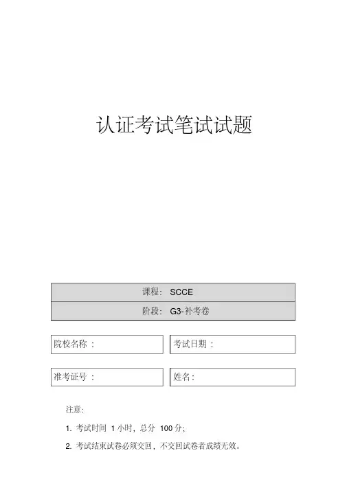 mvc模拟题1