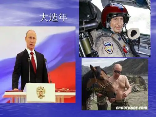 2012美国大选与中美关系