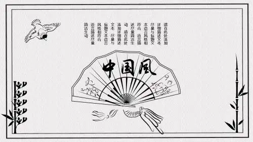 文明祭扫丧葬简办殡葬管理PPT模板