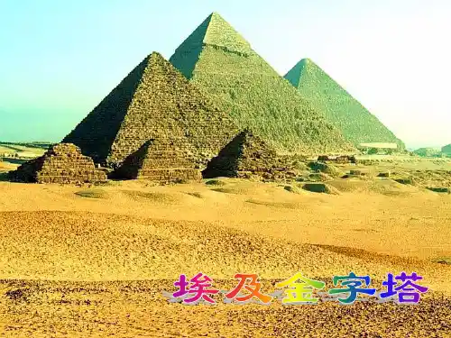 《威尼斯的小艇》课件ppt