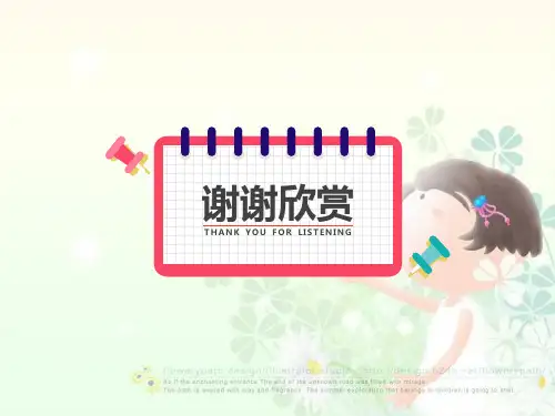 图文转换之漫画题PPT课件部编人教版高中语文希沃白板课件