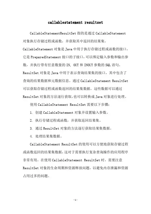 callablestatement resultset