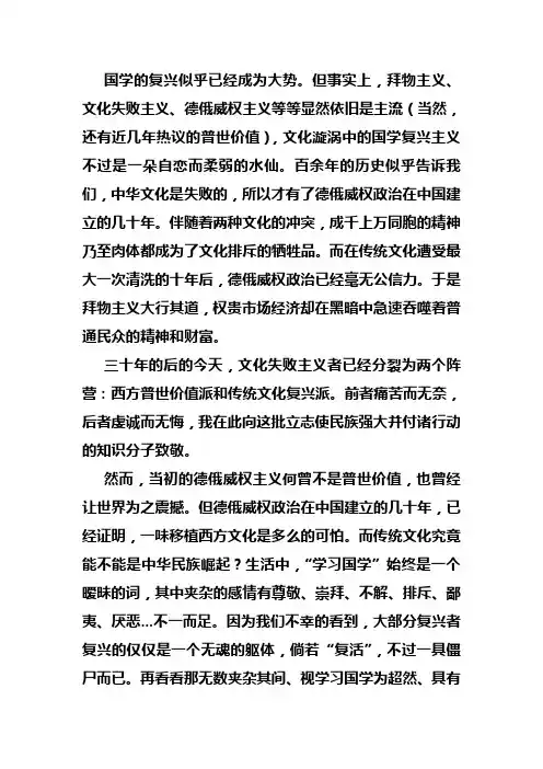 文艺复兴宣言