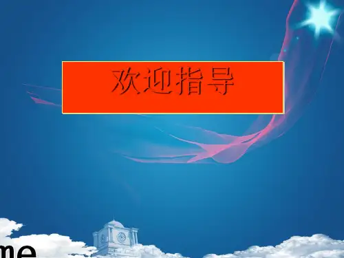 高中数学高二下册 -13.1复数的概念 课件
