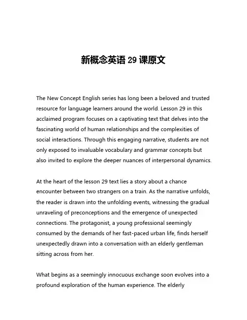 新概念英语29课原文