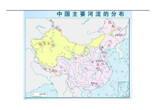 初中地理河流图(记忆篇)
