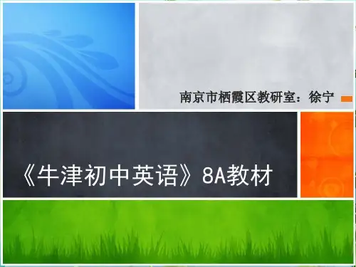 初中英语教案ppt PPT课件 图文