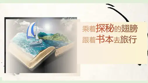 13《猫》   课件(共36张PPT).ppt