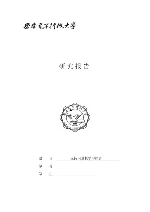 人工智能大作业