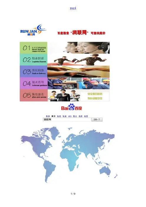 数字的白度仪和高精度白度仪R457价格