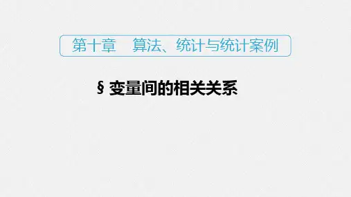 高中数学 简单多面体的外接球