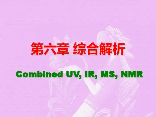 有机波谱解析-第六章 综合波谱解析