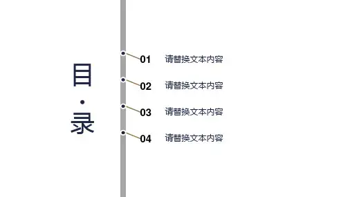精装简约通用室内设计工作总结汇报计划课件ppt模板