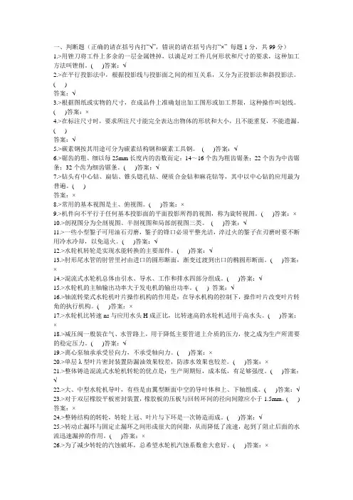 中级检修