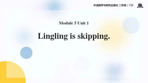 《Lingling is skipping》PPT精品课件