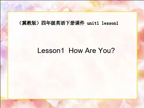 冀教版四年级英语下册Unit1 Lesson1 How Are You PPT课件