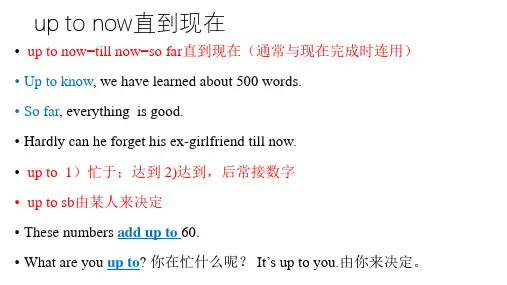 高中英语必修四第三单元词汇课课件 共15张ppt
