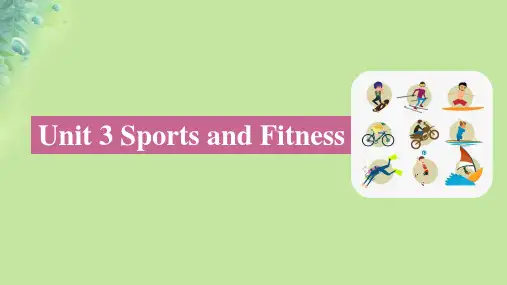 高考英语一轮词汇必修第一册Unit3SportsandFitness课中讲练
