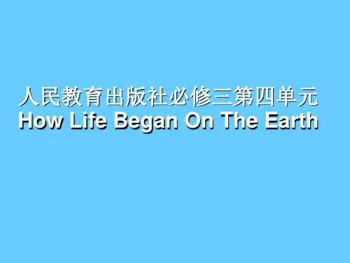 人教版高中英语必修三第四单元How Life Began On The Earth-课件 30页PPT文档