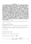 青岛科技大学化工原理试验期末