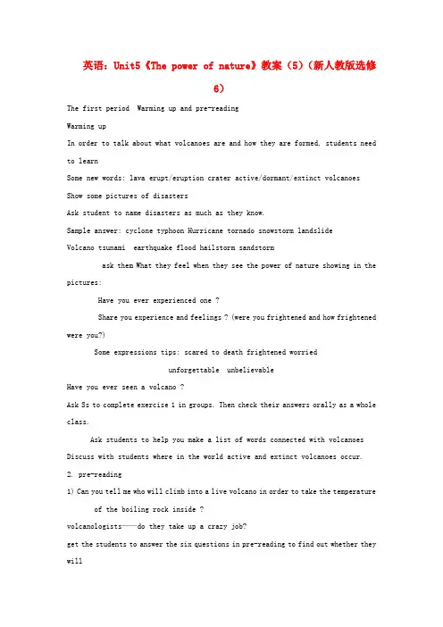 2012高二英语教案Module5Thepowerofnature1(新人教版选修6)