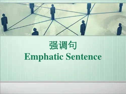 it is that强调句型的讲解(课堂PPT)