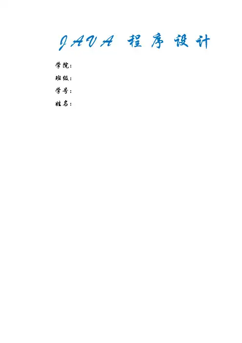 成绩管理系统