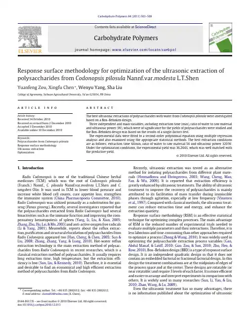 Response surface methodology for optimization of the ultrasonic extraction of polysaccharides from