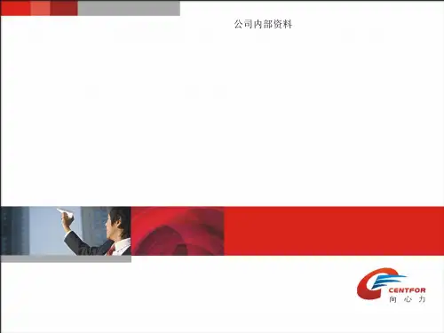 【2014】通信建设工程常用图例 - 集通信工程概预算