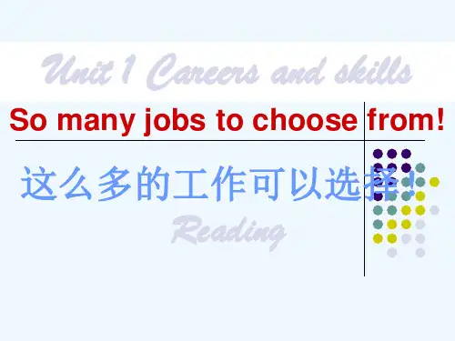 牛津版模块十一U1M11reading.ppt